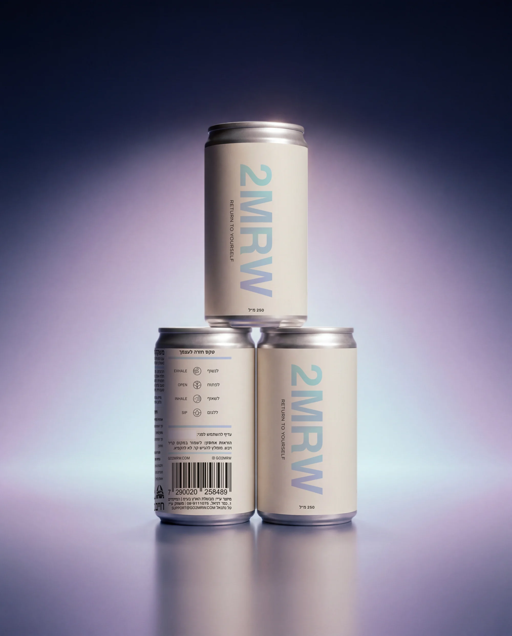 Three 2MRW cans stacked in a small pyramid under a soft lilac light